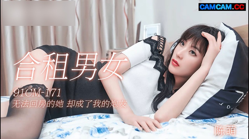 Chinese Porn – cnp202111211