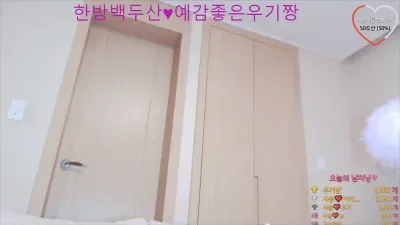 98deer 2