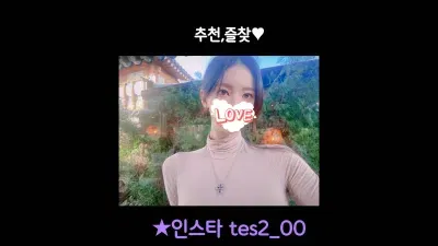 2023-12-24_05-13-56 – tess00