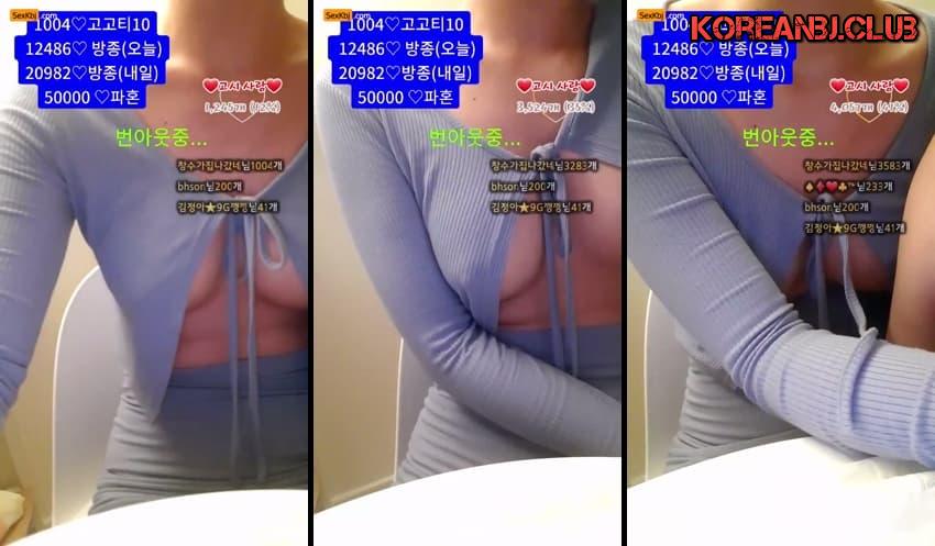 KBJ24111256_zzzz34 – KoreanBJ.club