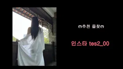 2024-12-04_04-05-44 – tess00