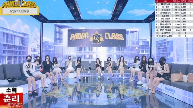 Korean BJ pandaclass 팬더클래스 2024-09-28