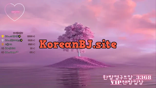 [Korean BJ] chuing77 2024-08-21