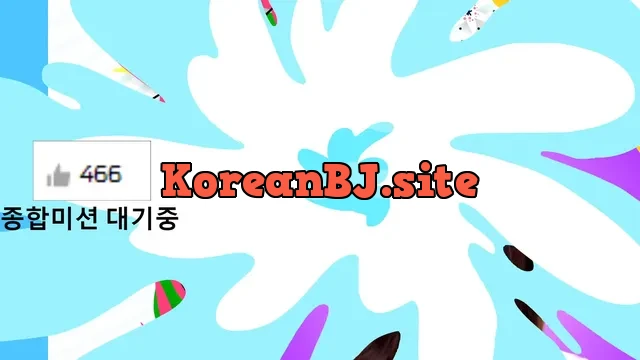 [Korean BJ] smile1027 2024-08-02