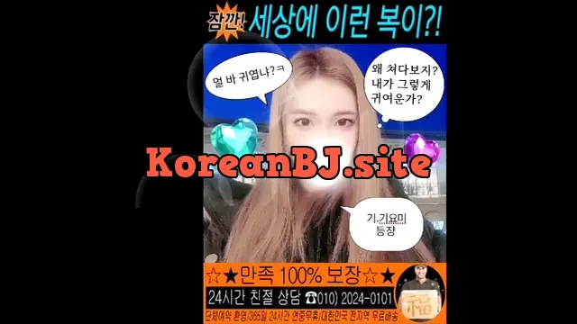 [Korean BJ] vowoa777 2024-07-27
