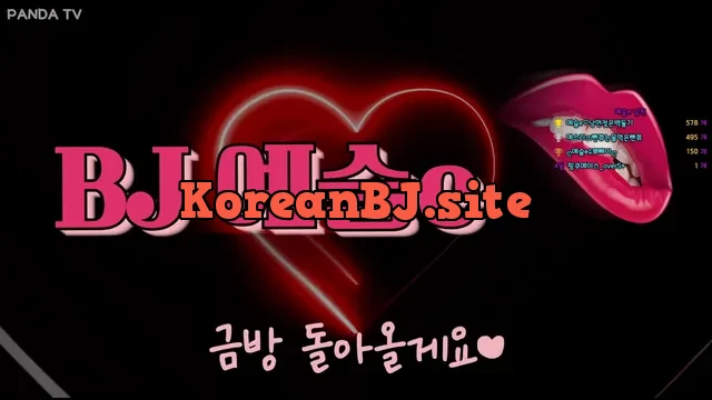 [Korean BJ] yami1009 2024-07-13