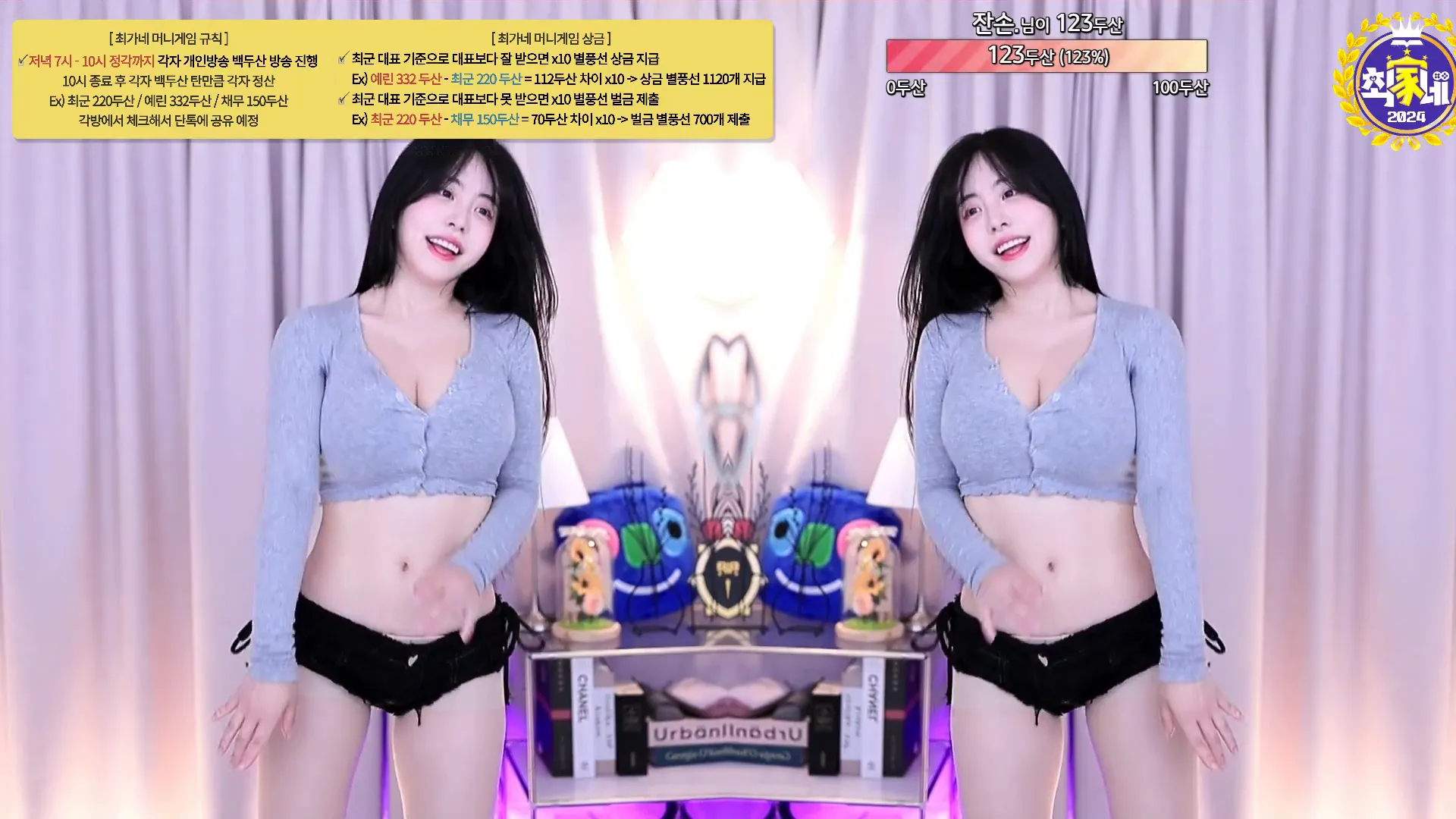 [Korean BJ] kkkku96 2024-05-13