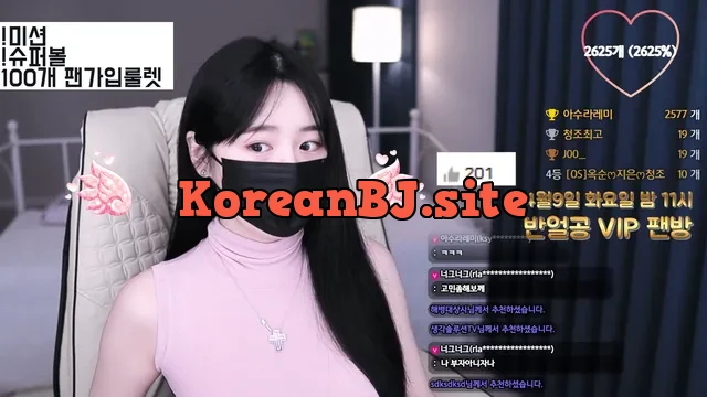 [Korean BJ] giyoming 2024-04-05
