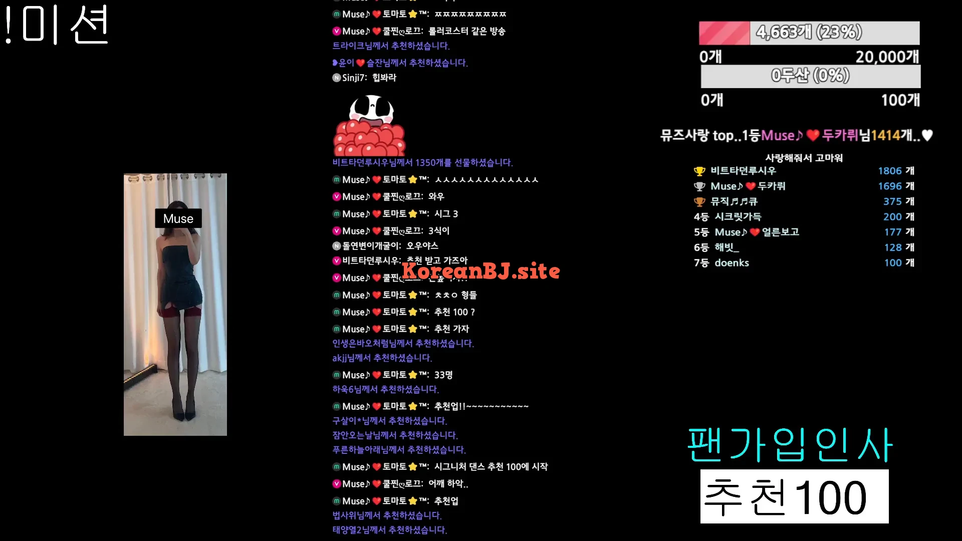 [Korean BJ] muse62 2024-11-02