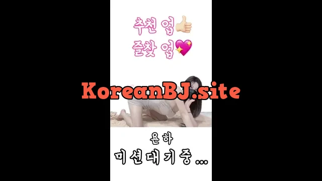 [Korean BJ] ekfkawnl7000 2023-12-25