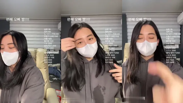 [Korean BJ] jimin2024 2023-11-30