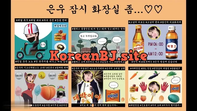 [Korean BJ] rlaakfl123 2023-09-13
