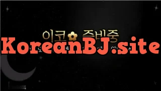 [Korean BJ] joo5503 2023-08-26