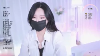 [Korean BJ] 1onlyone1 2023-08-23