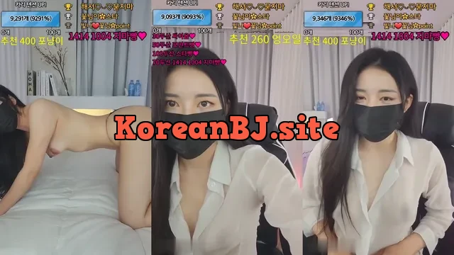[Korean BJ] 4ocari 2023-08-20