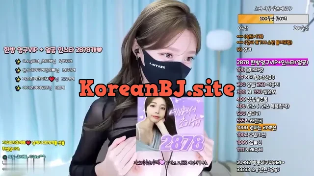[Korean BJ] likecho 2023-08-19