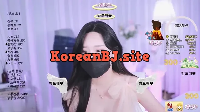 [Korean BJ] 1onlyone1 2023-08-10
