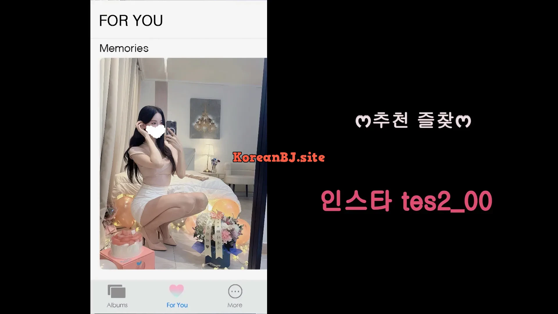 [Korean BJ] tess00 2024-09-02