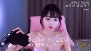 [Korean BJ] tktk1122 2023-10-23