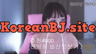 [Korean BJ] tktk1122 2023-10-08