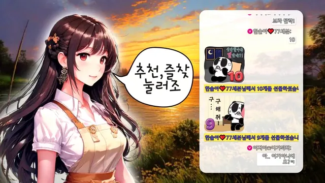 [Korean BJ] 1000428 2024-12-22