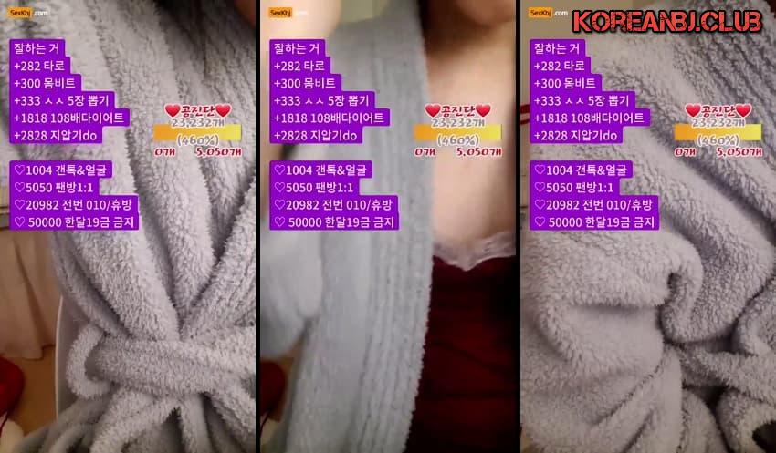 KBJ25032845_zzzz34 – KoreanBJ.club