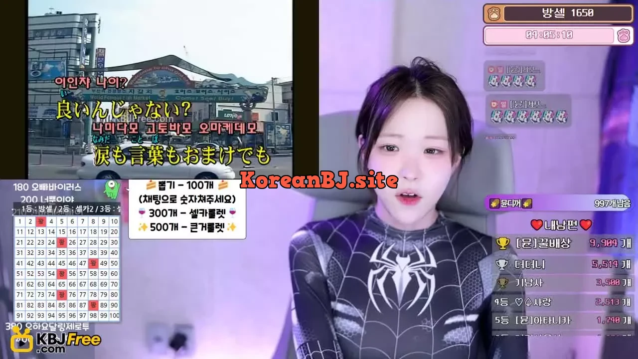 hamzzizzang_2025_03_13_14_09_43 – KoreanBJ.club