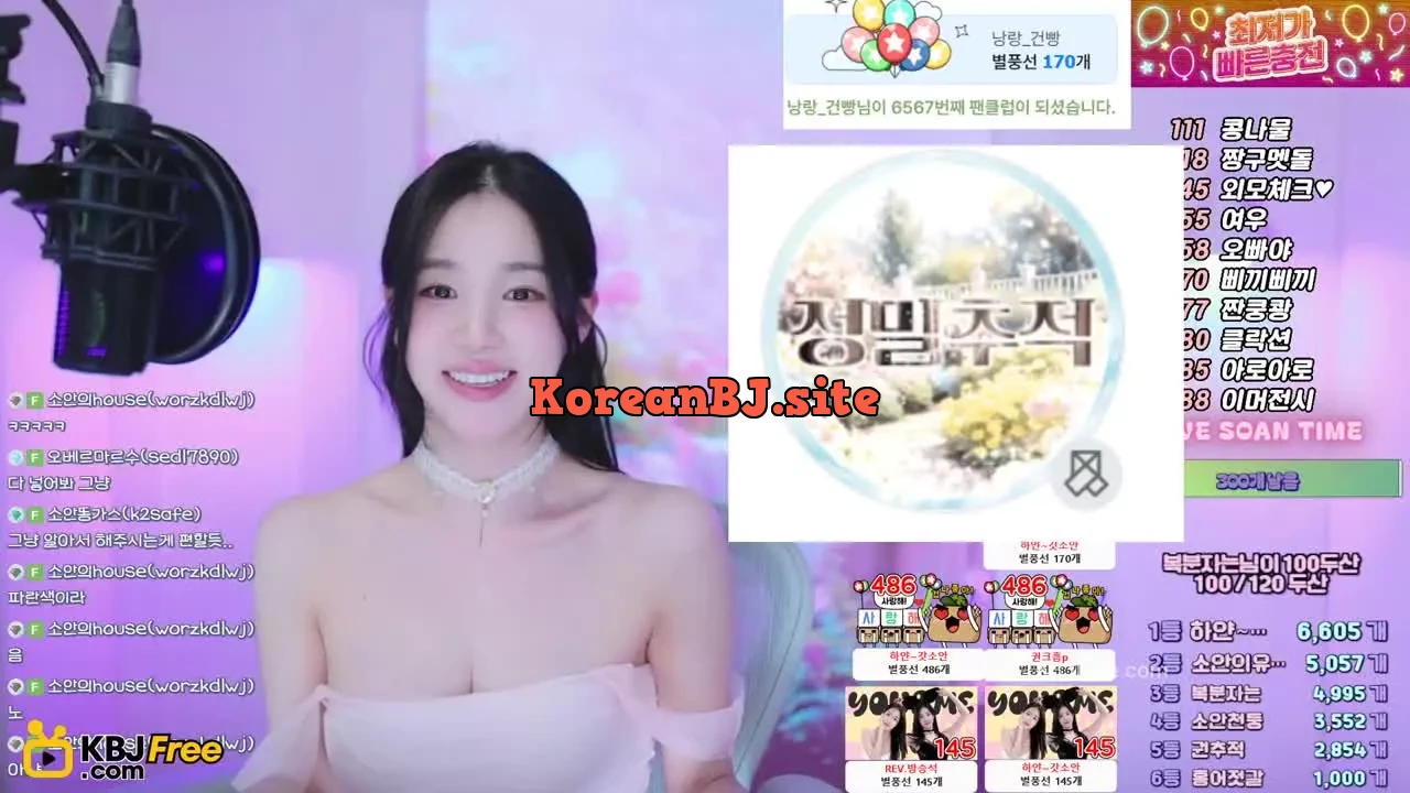 simbi0914_2025_03_13_15_41_26 – KoreanBJ.club