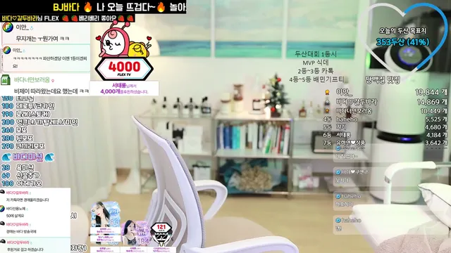 [Korean BJ] bada0629 2025-01-02