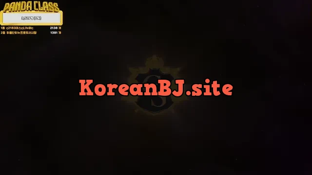 [Korean BJ] pandaclass 2025-03-04