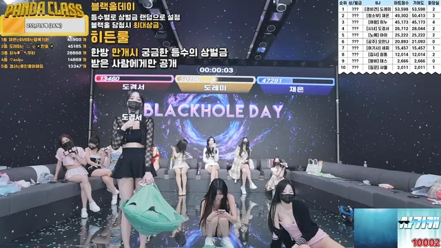 [Korean BJ] pandaclass 2025-03-13