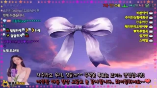 saranghada_2025_03_13_06_15_21 – KoreanBJ.club