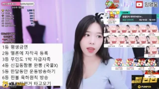 yoona103_2025_04_23_16_55_35 – KoreanBJ.club