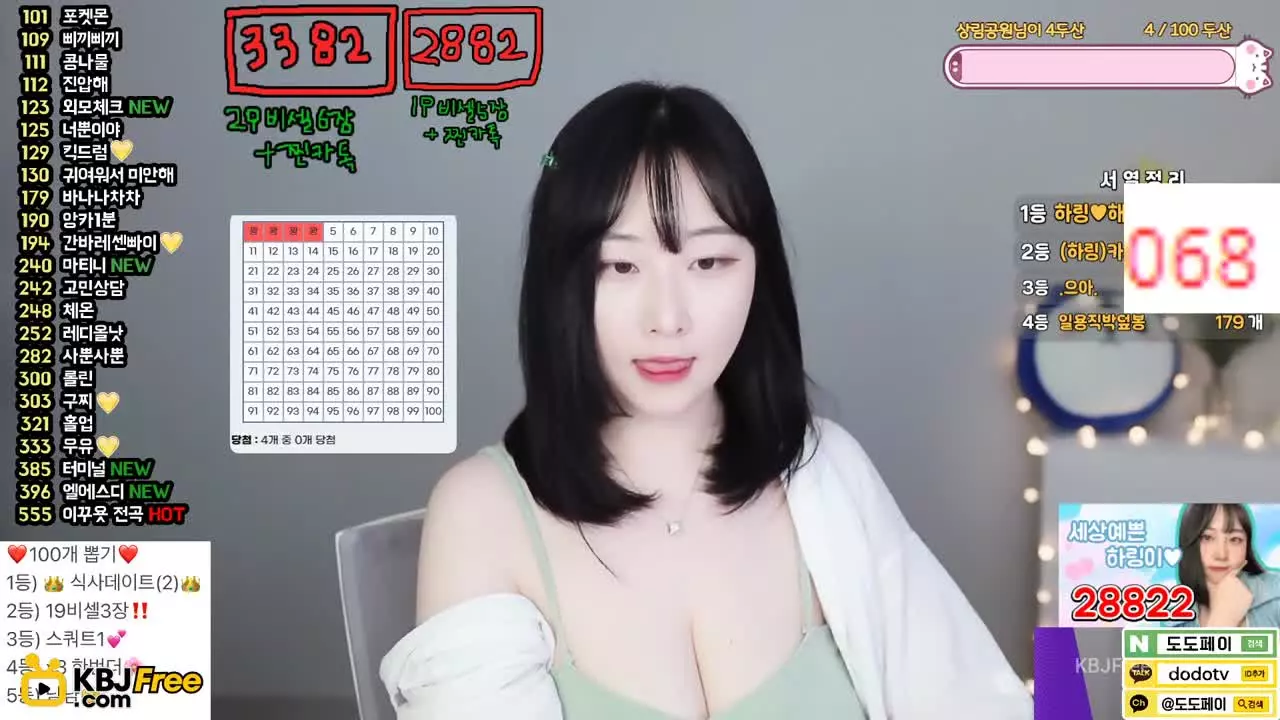yum333_2025_04_23_18_58_54 – KoreanBJ.club