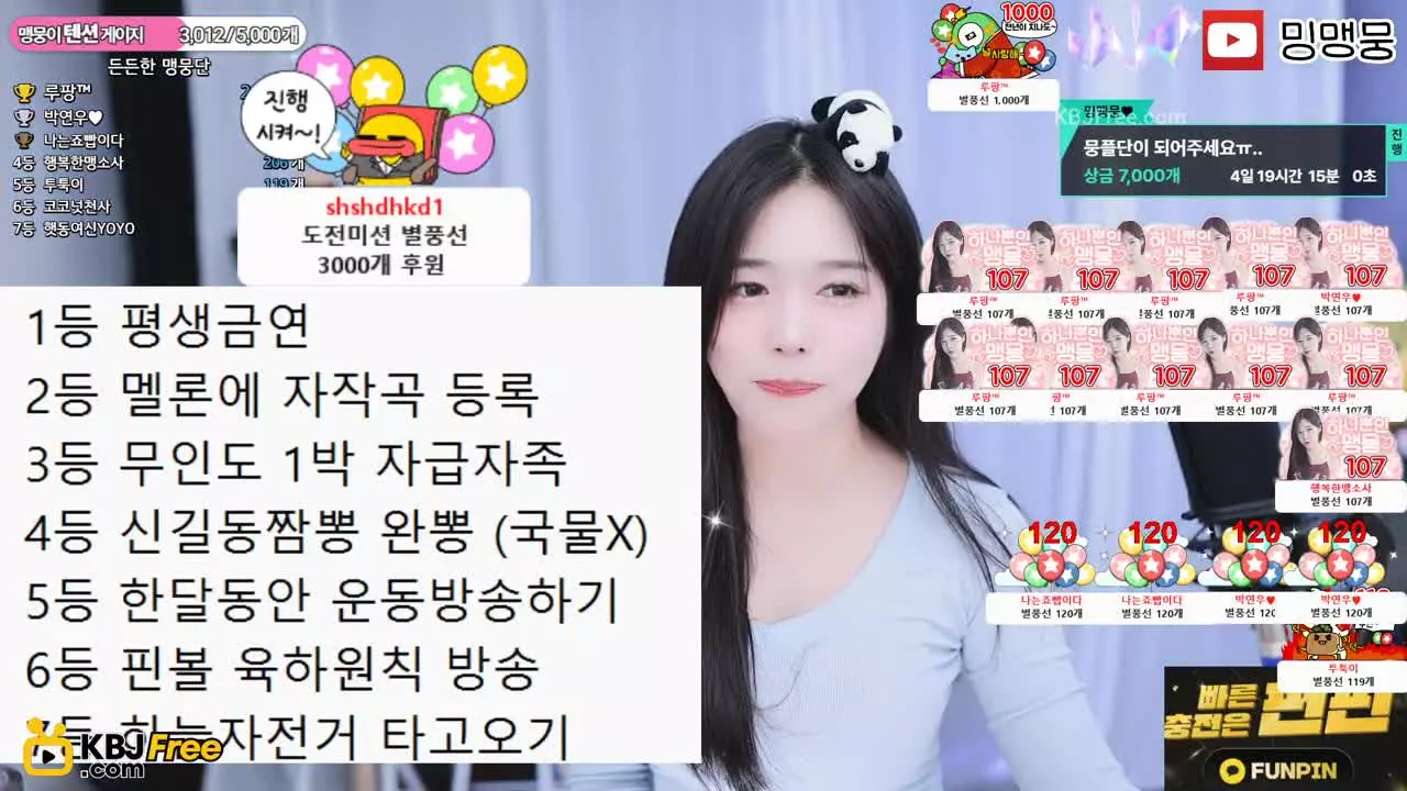 yoona103_2025_04_23_16_40_19 – KoreanBJ.club