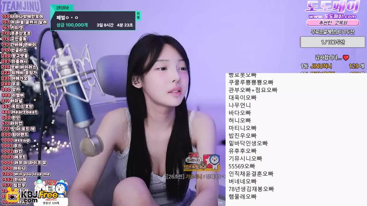 fatrip_2025_04_23_23_52_53 – KoreanBJ.club