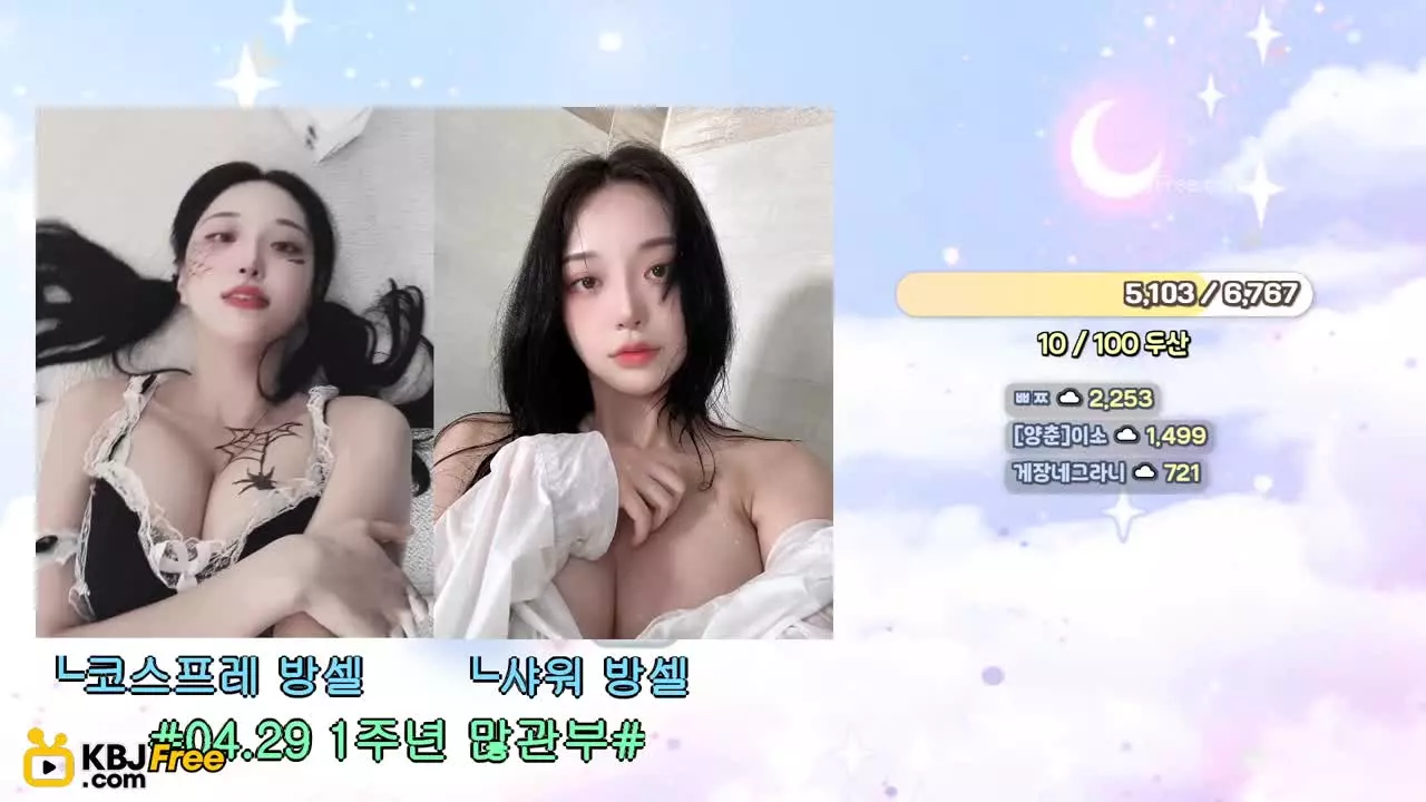 clfkfos_2025_04_24_08_32_08 – KoreanBJ.club