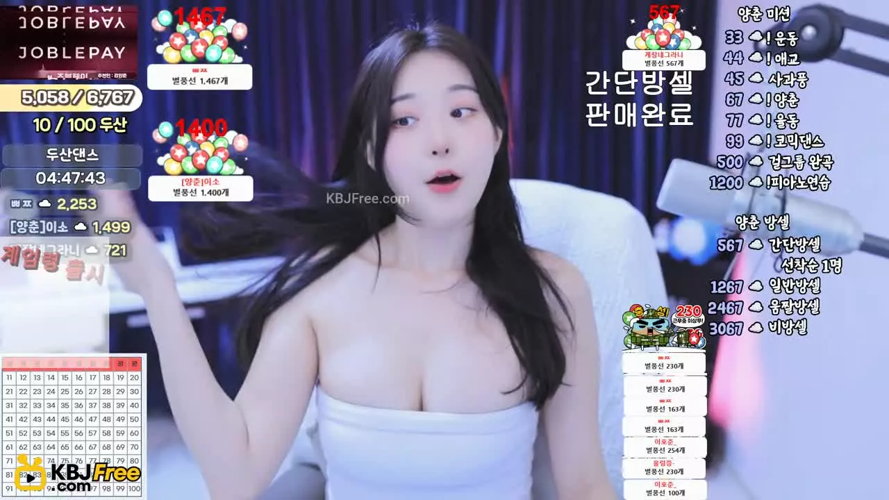 clfkfos_2025_04_24_08_25_08 – KoreanBJ.club
