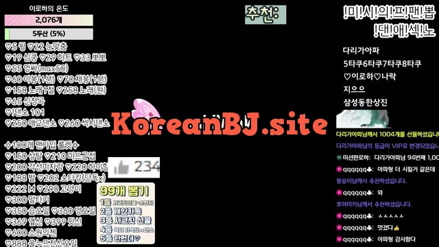 [Korean BJ] hfpw4i19 2025-01-24