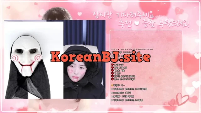 [Korean BJ] angzzi 2025-01-31