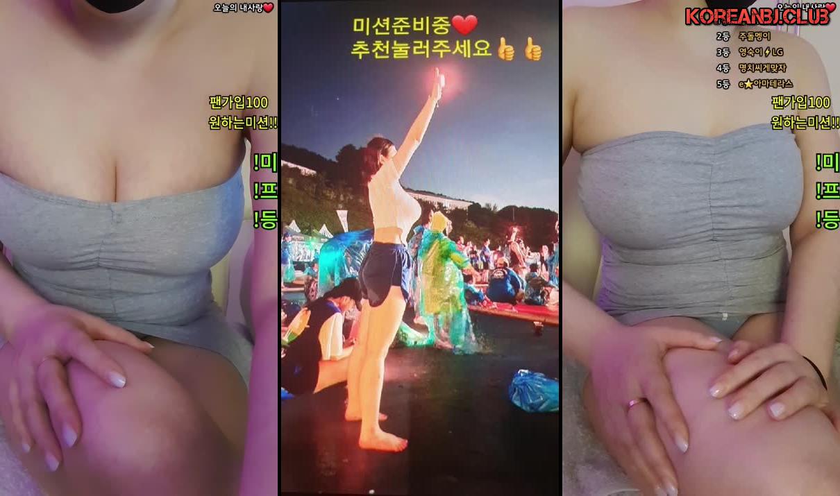 강남영숙이⚡ Pandalive VOD & Videos 1