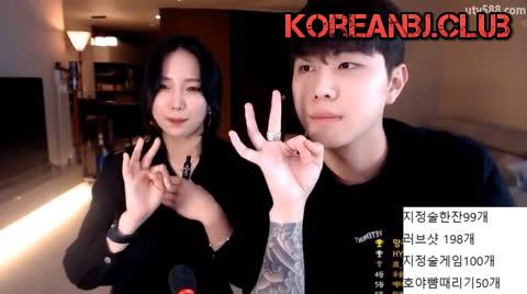 Korean BJ 250430 1