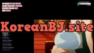 [Korean BJ] slime97 2025-02-08