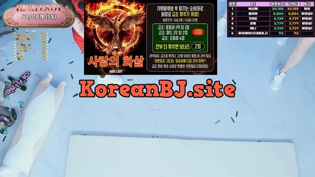 [Korean BJ] hicompany 2025-04-17