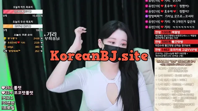 [Korean BJ] y0ur1n12486 2025-02-13
