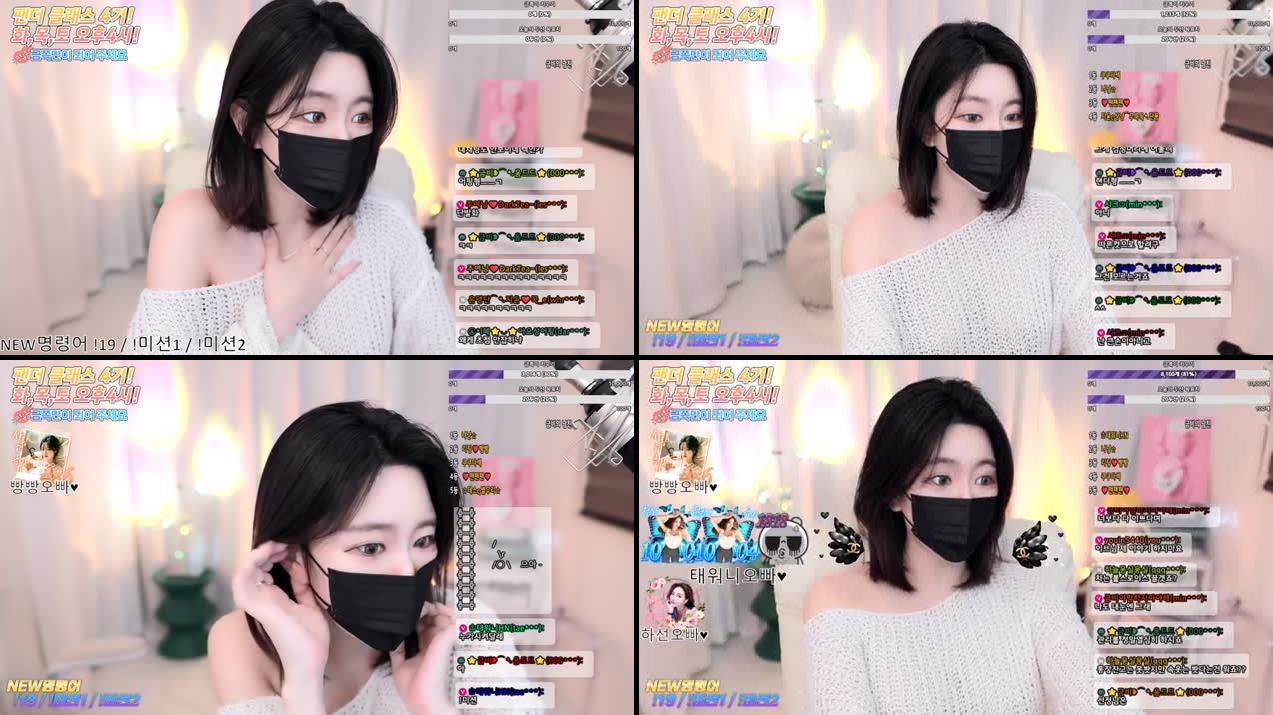팬더클래스4기) 금쪽단모집중!! – 2025-05-06
