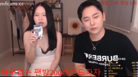 Korean BJ 250628 3