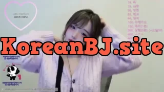 [Korean BJ] lovemeimscared 2024-02-29