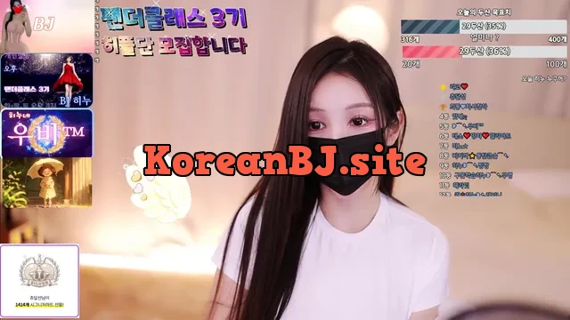 [Korean BJ] heenoo 2025-03-17