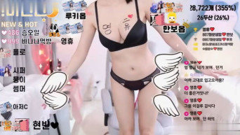 팬더 bj 화분 예전 영휴 비번방 꼭노